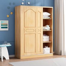实木衣柜儿童衣柜家用卧室小户型推拉门女孩衣橱宝宝收纳松木储物