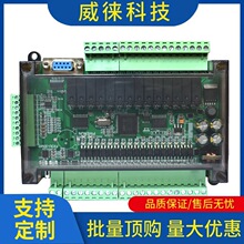 �h~���aplc���ذ庆�׿ɾ��̿�����ʽfx3u-30mr ֧��RS232/RS485