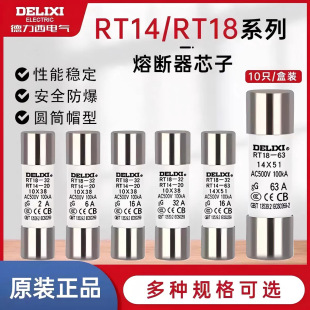 ������10ֻ�bRT14-20(RT18)�AͲ�۔�����о���U�z10*38 2A~32A
