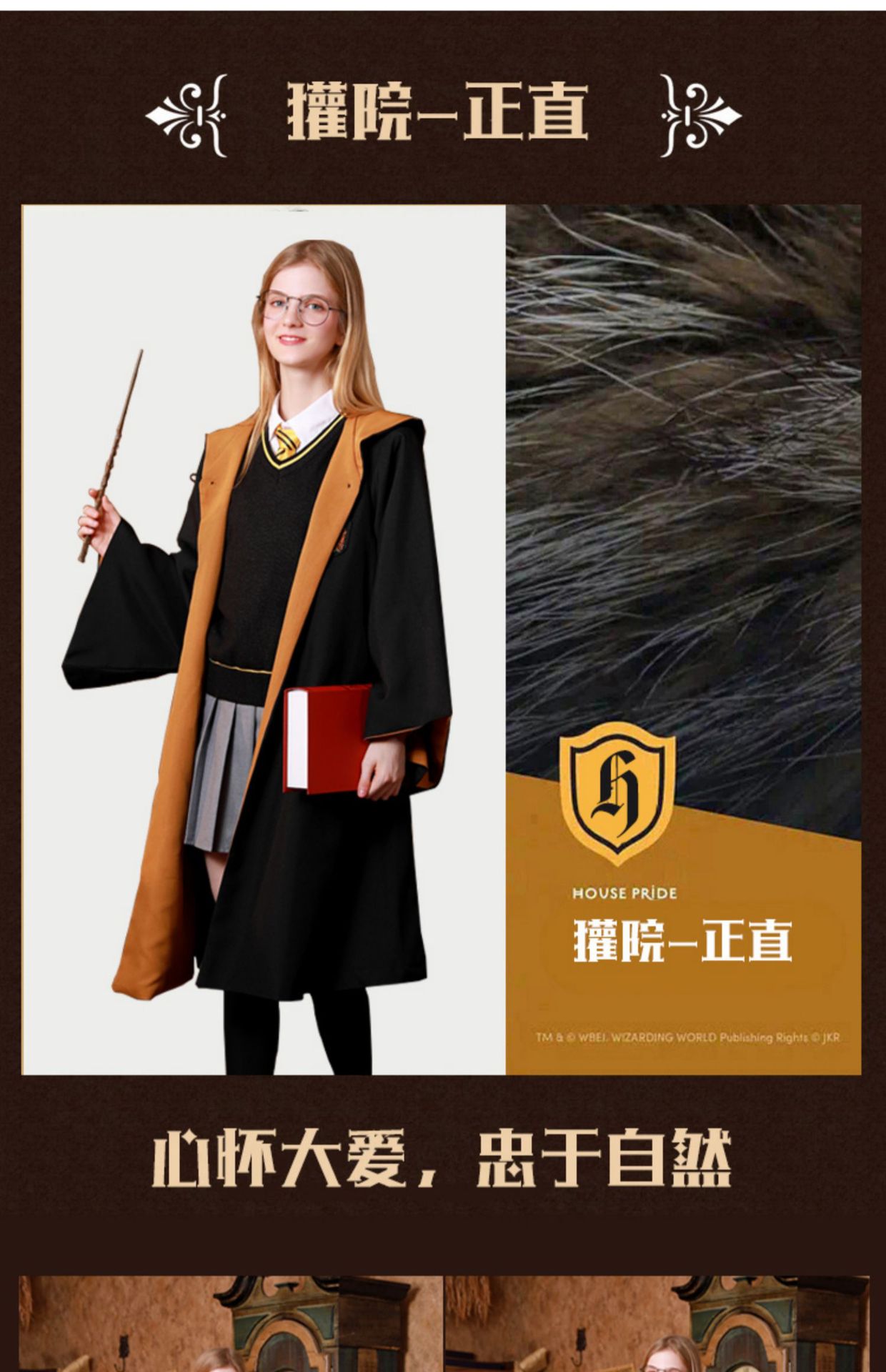 哈利波特魔法袍正版袍子环球影城服装联名衣服周边学院COS巫师袍-阿里巴巴
