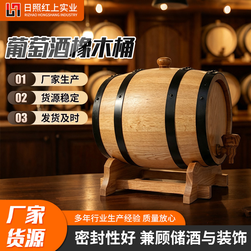 1.5L Antique-Style Two-Wheeled Horse-Drawn Cart Oak Barrel Wine Brewing Fermentation Container for Home Red Wine Storage