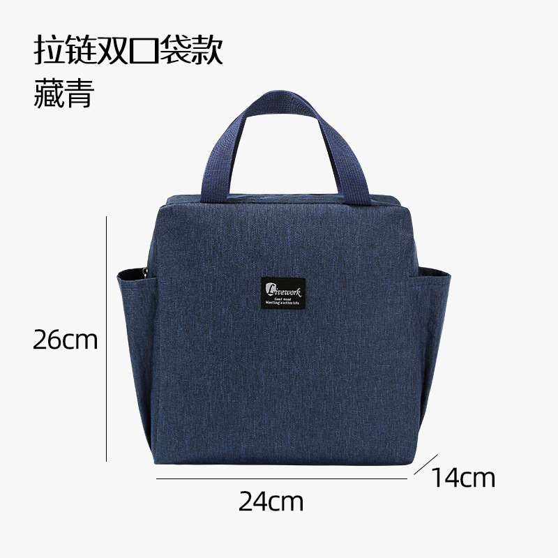 네이비 블루 지퍼 스타일