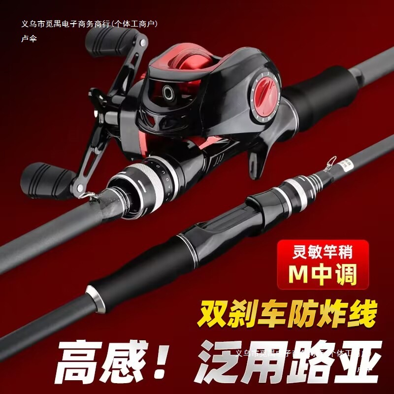 新款路亚竿套装新手入门路亚全套一整套枪柄水滴轮抛竿纺车轮折叠|undefined