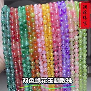 ���S���l�pɫ�h�����贮��DIY�Ʒ�ִ�ɢ��4-14mm���Ʒֱ�׈A��