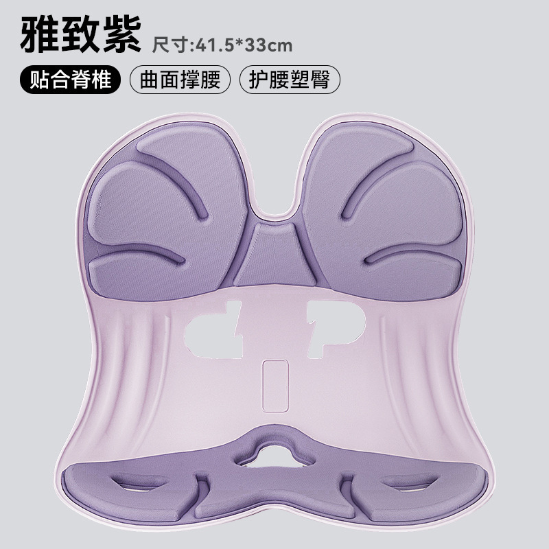 椅子靠背床上懒人沙发靠垫矫正坐姿喂奶辅助护腰神器宿舍好物坐垫|undefined