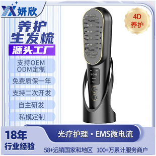 Amazon Red Light Hair Growth Massage Comb Anti-Dense Scalp Care Hair Growth Device Hair Growth Lllt Red Light Hair Growth Comb