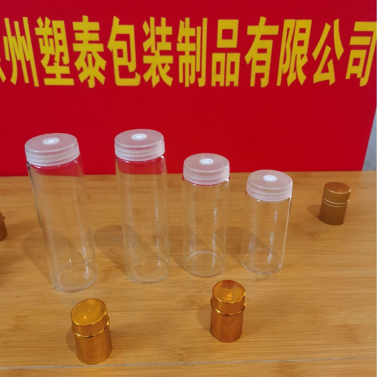 批发30mm 47mm试管瓶 组培瓶 菌种瓶试剂瓶 育苗瓶 组织培养瓶子