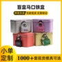 翻盖桌面收纳定制小铁盒