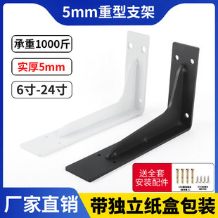 �S�����lϴ��̨֧��5mm�Ӻ�֧�μܳ��ؠ�����������Ǽ�����_��