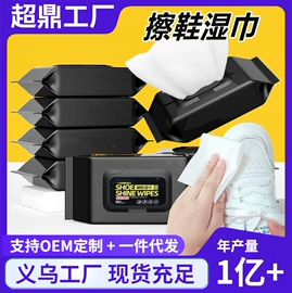 汽车清洁工具;湿巾纸;抹布、百洁布