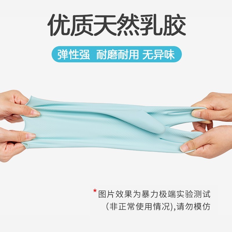 妙洁耐用手套洗衣洗碗家务清洁耐磨防滑防水乳胶灵巧手套丁腈家用|undefined