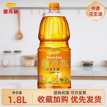 �����~���㻨����1.8L*6ƿ���퉺եʳ�ü�ͥ����ʳ�������l������