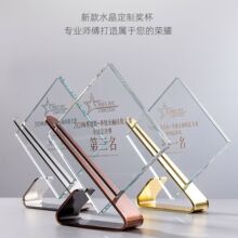 金银铜金属奖杯制作水晶奖杯创意奖牌刻字冠亚季军团队颁奖纪念品