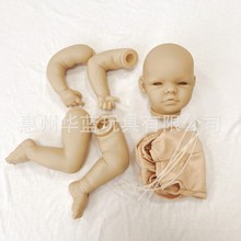 搪胶仿真婴儿DIY模具20inch Reborn Doll Kit Cayden重生娃娃白胚