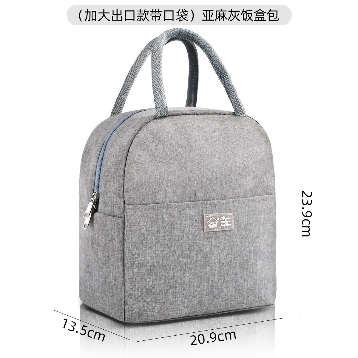 (포켓이 있는 초대형 수출모델) 린넨 그레이 도시락가방