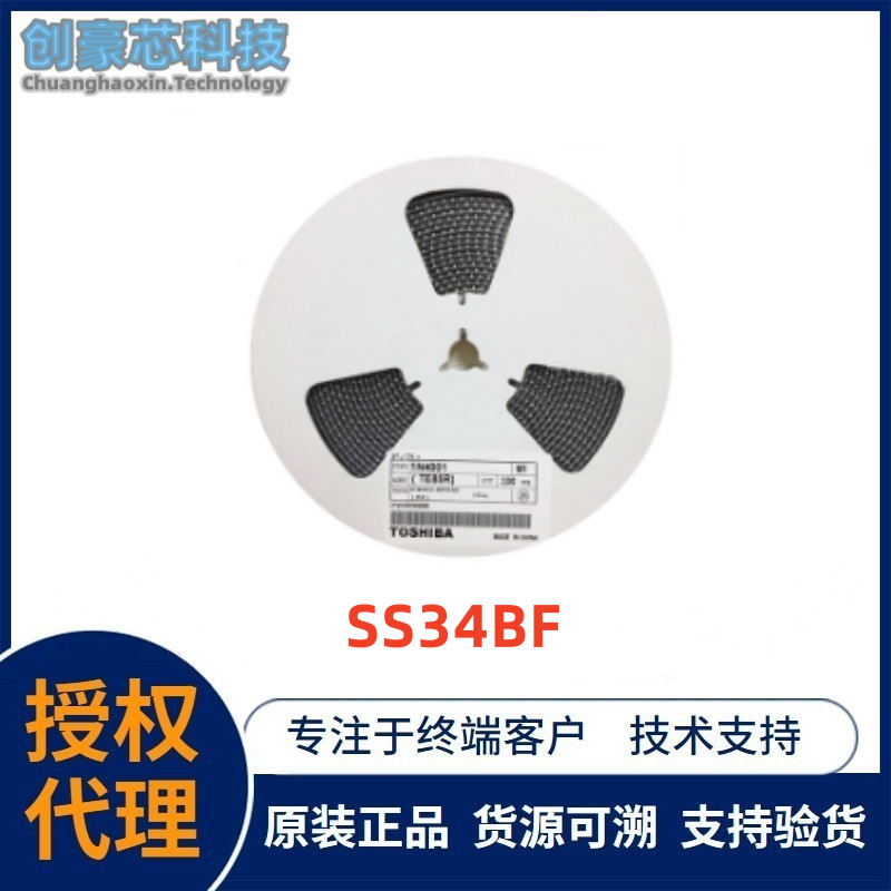 原装正品 现货 SS34BF SMBF封装3A 40V 贴片肖特基二极管 仓库