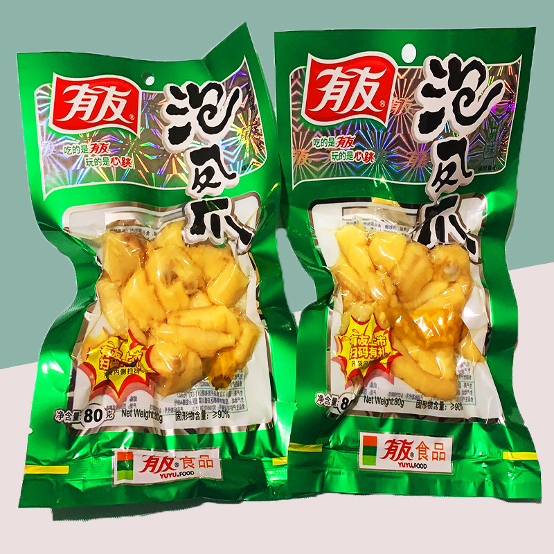 有友山椒泡椒凤爪休闲零食重庆特产即食鸡爪骨熟食无解馋好吃袋装