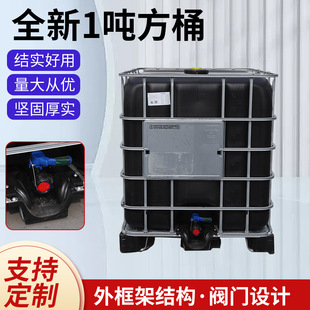ȫ���χ�Ͱ�Ӻ�IBC��Ͱ1000��������ˮ���Ϸ�Ͱ�����1������Ͱ