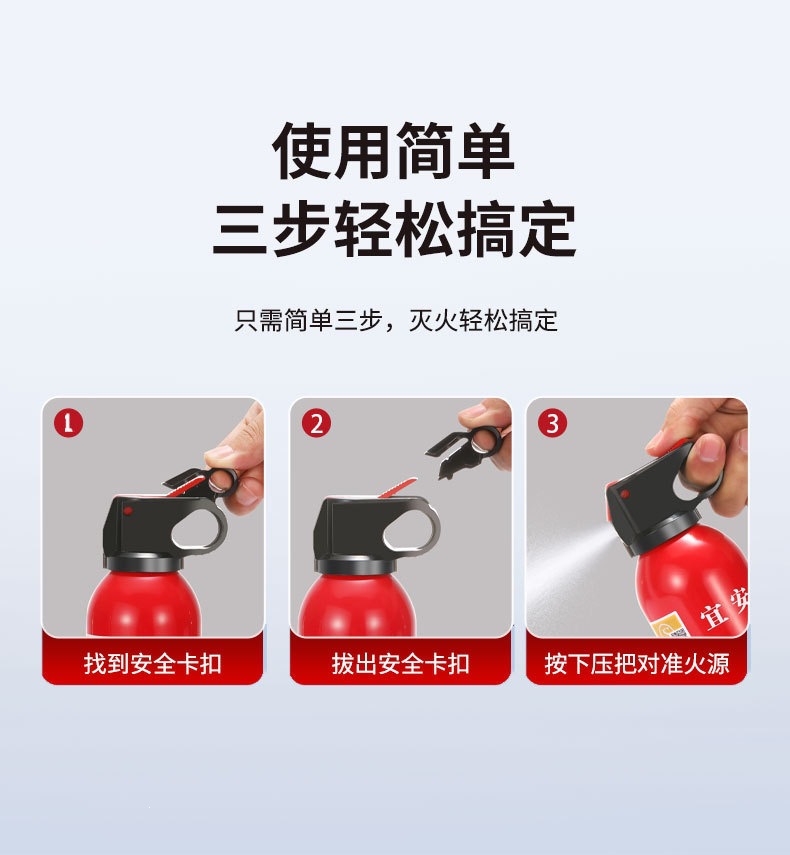 Car-Mounted Fire Extinguisher Water-Based Gift Emergency Supplies Mini 13B Car Fire Extinguisher 550ml Car Fire Extinguisher