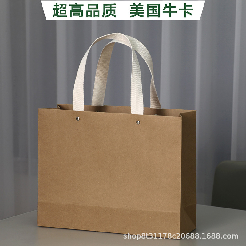 Spot thickened Kraft paper Women's clothing store wrapping paper bag gift shopping tote bag printing logo free shipping