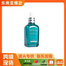 跨境爆品 面部养护精华 50ml 烟酰胺搭配熊果苷焕活肌肤精华
