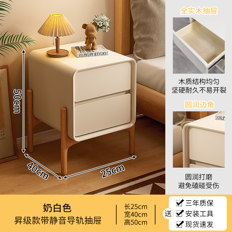 크림화이트 25CM [원목서랍-2층배송]
