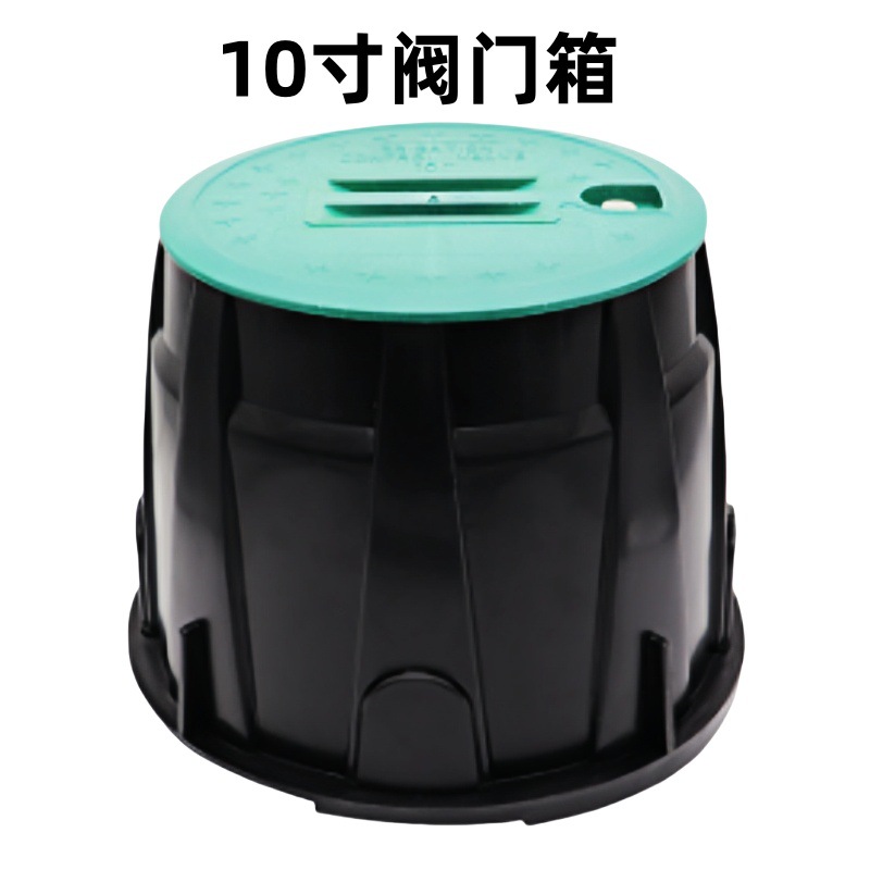 VB910 caja de válvula de jardín de plástico 10 pulgadas caja de válvula electromagnética caja de protección de válvula de jardín