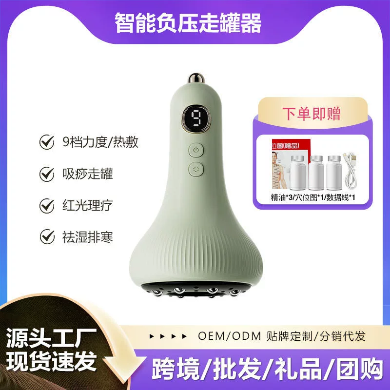 Intelligent vacuum electric massage instrument massage meridian brush electric household full body massager massager health care