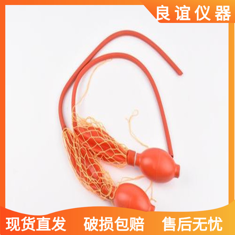 雙連球 二聯球 雙聯球 雙聯打氣球 全自動滴定管橡膠加壓球