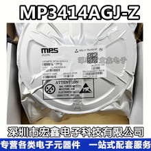 全新原装 MP3414AGJ-Z SOT-23-8 丝印IAKT* 电源芯片 MP3414A现货