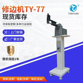 其他制鞋机械;压底机;鞋成型机