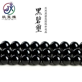 手链;饰品配件;吊坠