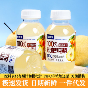 100%���˟���֭�ͺϹ�֭���258ml*6ƿ�bNFC�Ʒ�������lѩ��֭