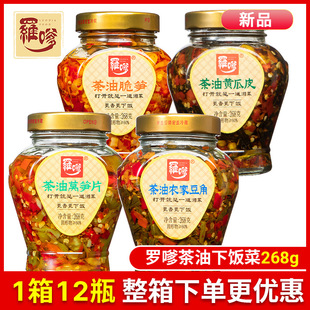 �_�ǲ����r�Ҷ���268g����n�SƬ��S��ˉ��Ӹ��Դ��S��Ƥ�̲�
