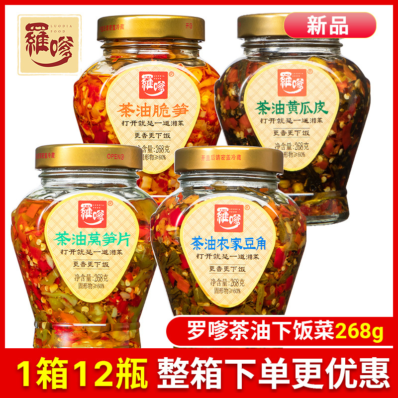 罗嗲茶油农家豆角268g下饭菜莴笋片脆笋腌菜坛子嘎嘣脆黄瓜皮咸菜