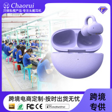 蓝牙耳机2025新款无线耳夹式适用于索尼华为苹果不入耳开放骨传导