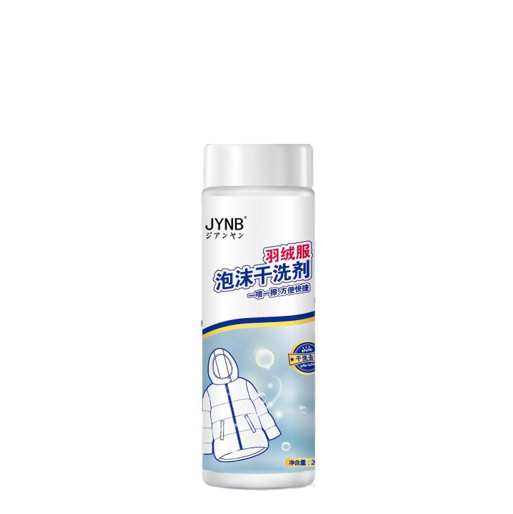 Down jacket, 200 ml