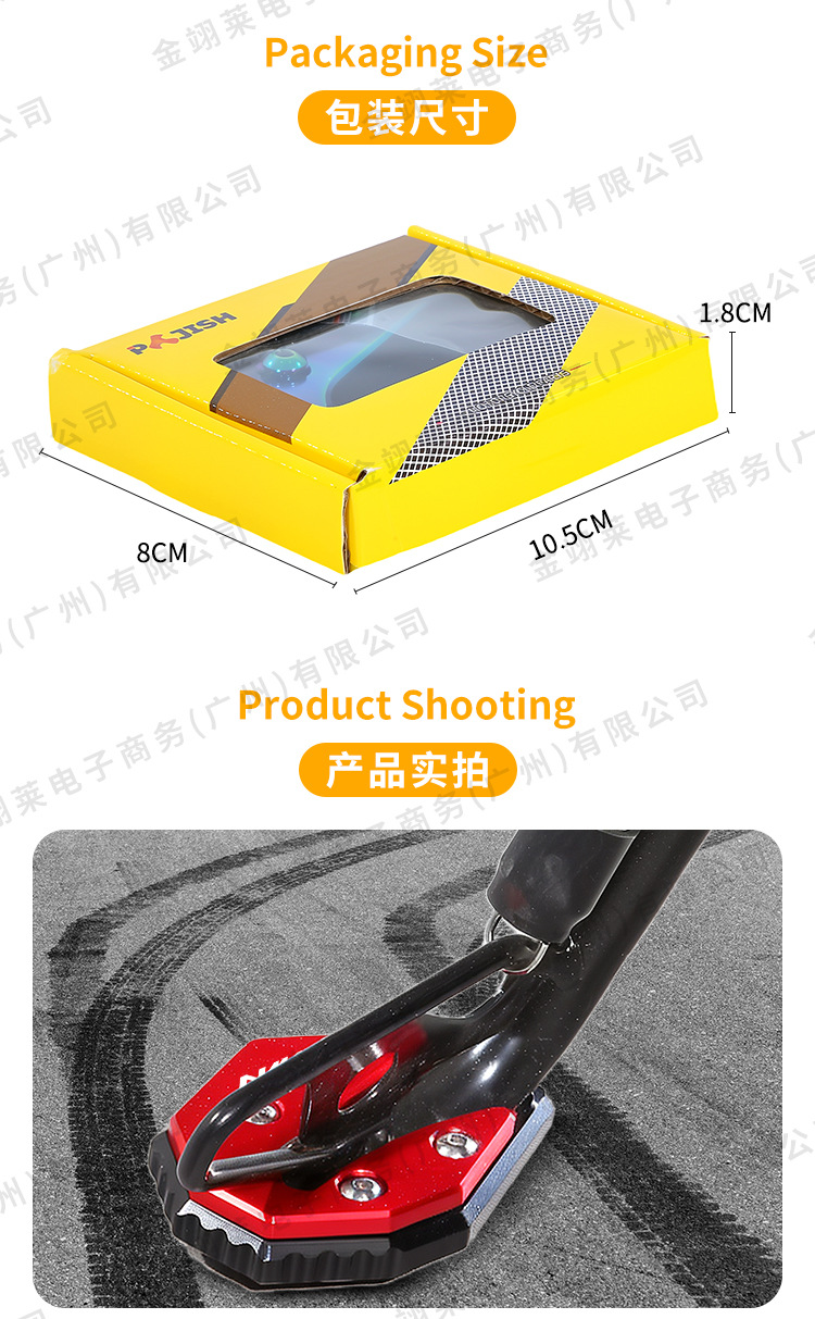 Suitable for Yamaha Nvx155 Modified Footrests, Enlarged Side Support Pads, Motorcycle Accessories Nmax155