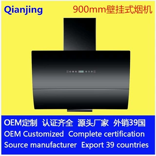 壁挂侧吸美国FCC欧盟CE ROHS抽吸排油烟机110V220V外贸出口厂家