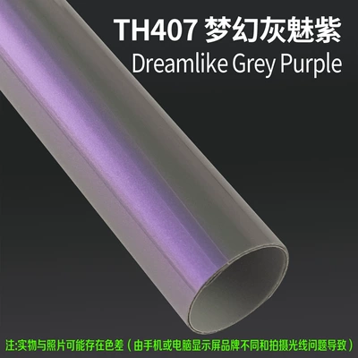 Auto Color Change Film: for Cars, Colorful Car Wrap - th407-fantasy-gray-charm-purple-15m-l-x-152m-w-1-roll