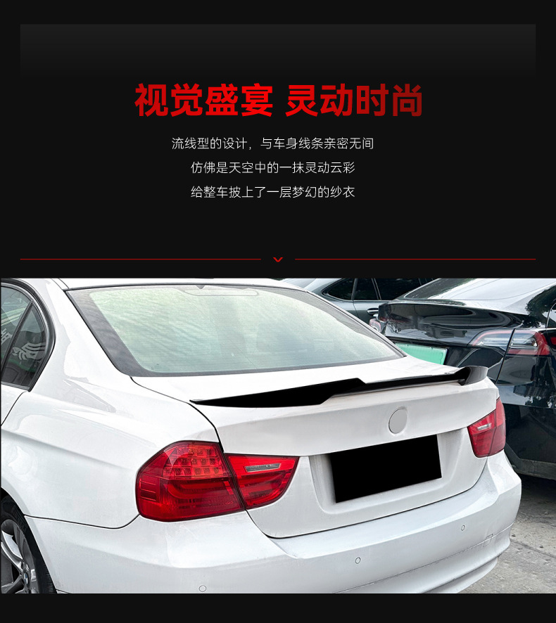 Applicable to 2005-2012 BMW bmw 3 Series e90 m4 Blade Tail Top Wing Fixed Wing Cross-border Modified Parts