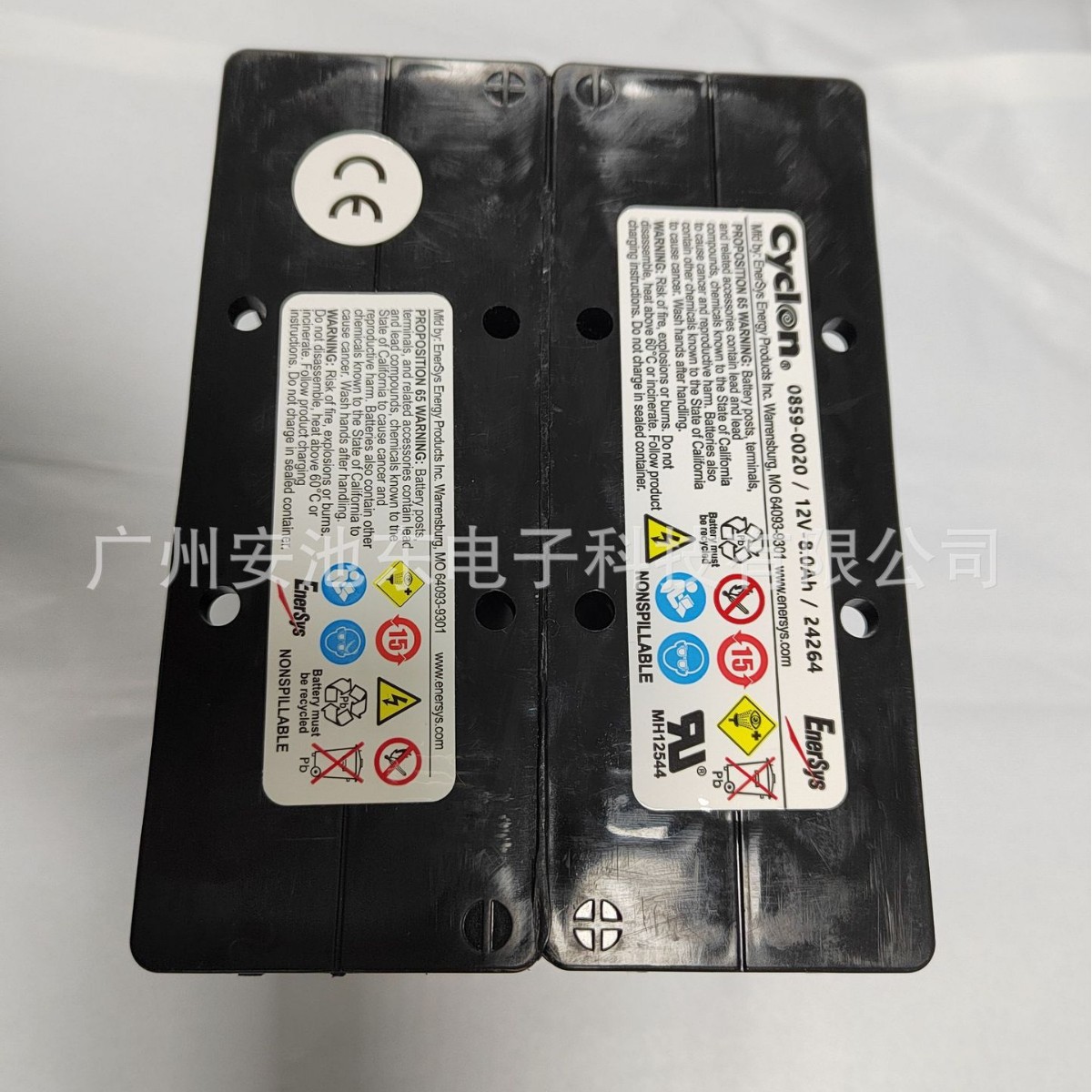 cyclon 西科龙0859-0020 12V8AH  医院专用 美国进口 电池