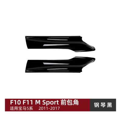 Spoiler, Exterior Modification, Big Surrounded - front-corner-piano-black