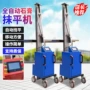 电动智能室内外升降抹光机