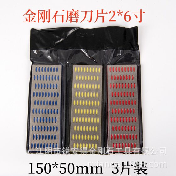 Diamond blade sharpening stone with base multi-size optional sharpening stone single-sided emery sharpener