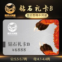 ꖴƴlзʯY6888ʹlзY5.5/4.0ĸ匦ʮֻb