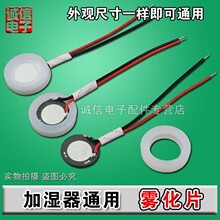 �F��Ƭ ��ͨ�Q��Ƭ �����ӝ�Ƭ 20mm 20MM ͨ����