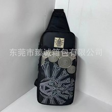 现货任天堂Switch兼容二代主机收纳包单肩斜挎包主机配件收纳包