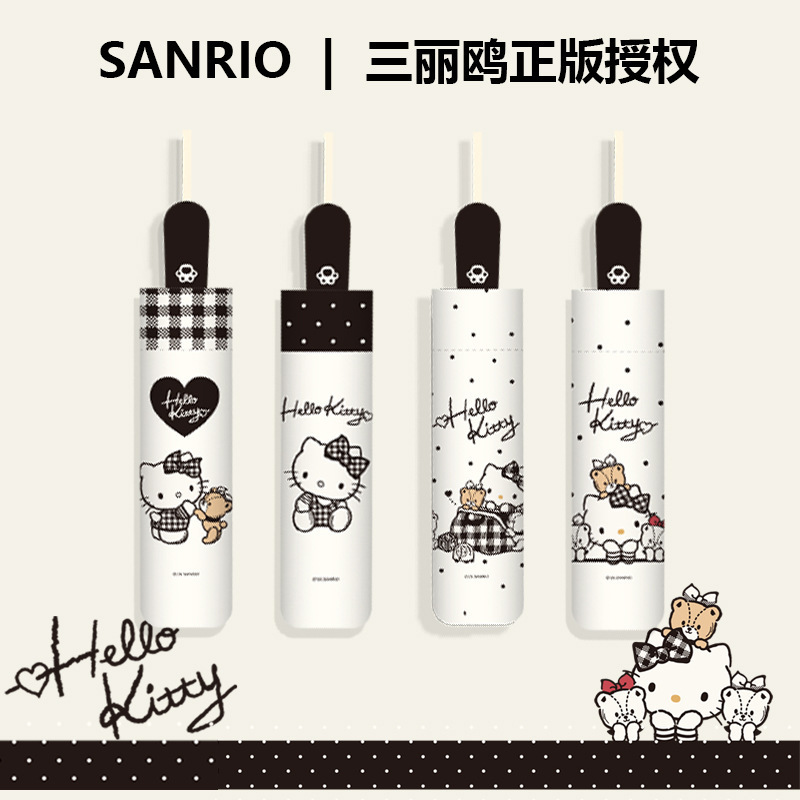 Sanrio Genuine Hellokitty Hepburn Black and White Automatic Umbrella Summer Sun Protection Umbrella Cute Cartoon Style