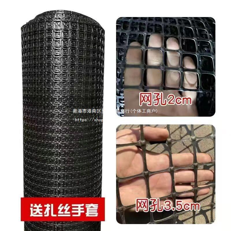 拦鸡网加厚养鸡鸭围栏塑料网养殖网胶圈地菜园防护网玉米网格栅